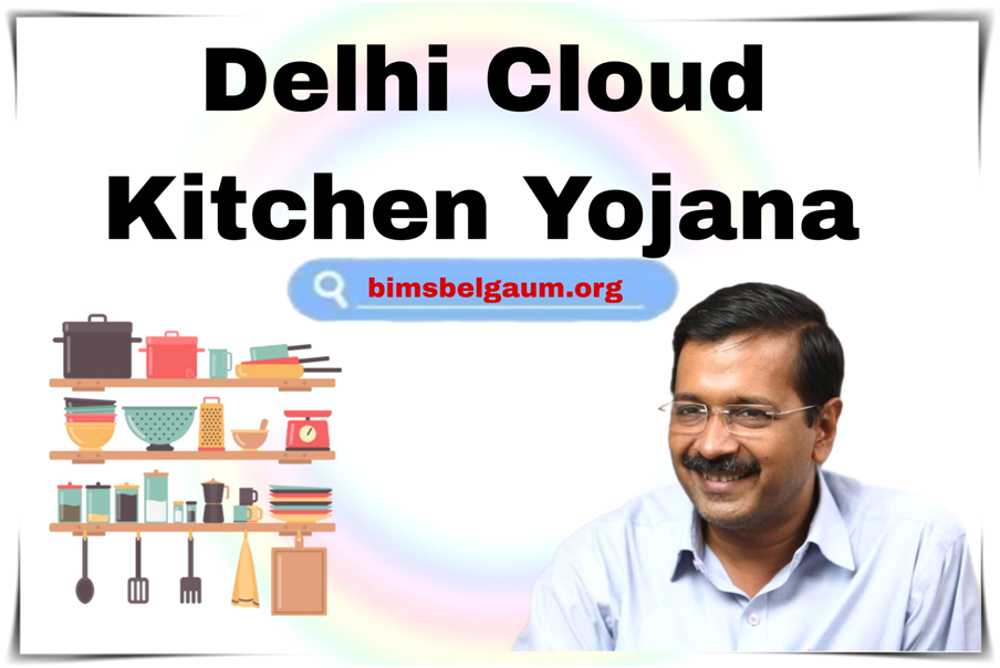 Cloud Kitchen Yojana
